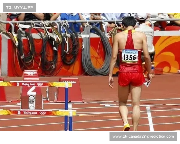 2008年奥运会刘翔因伤退赛瞬间震惊世界体育历史回顾