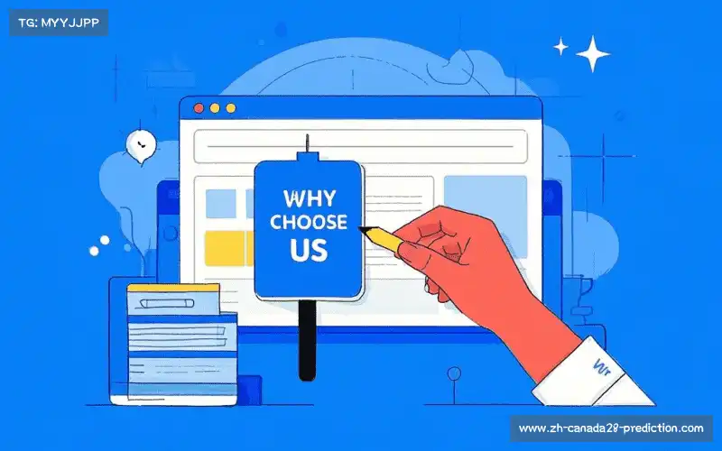 我们的品牌价值